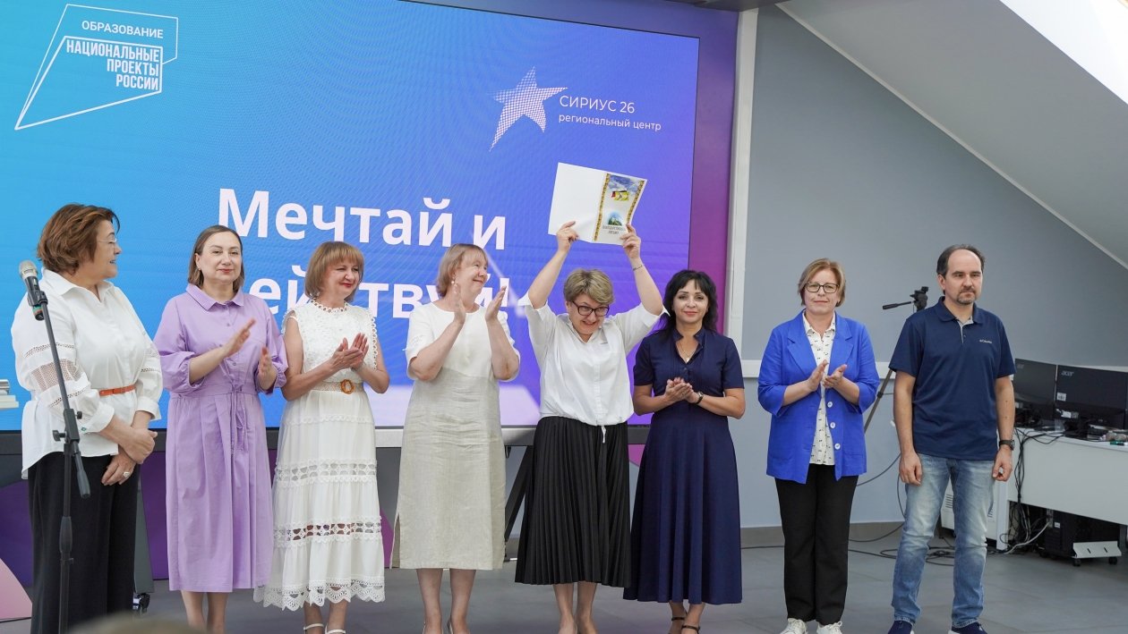 Пресс-служба регионального центра 