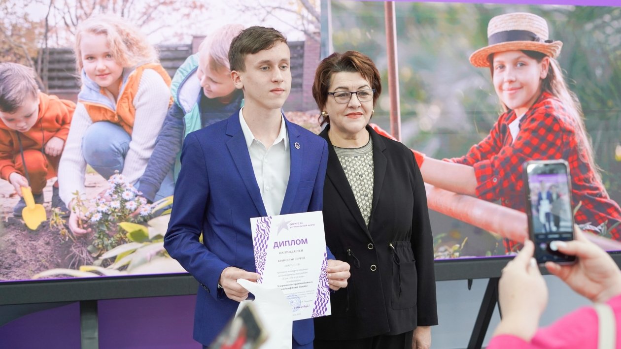 Пресс-служба регионального центра 