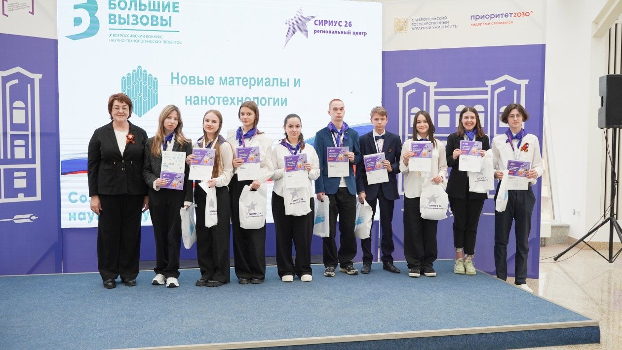 Пресс-служба регионального центра 