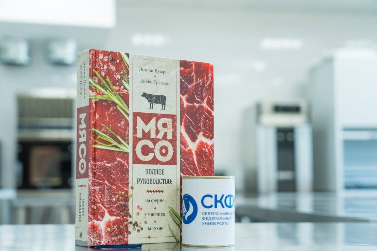 СКФУ