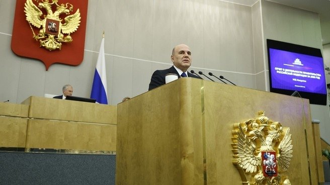 Мишустин отметил успехи Ставрополья в ежегодном отчёте правительства Сайт правительства России