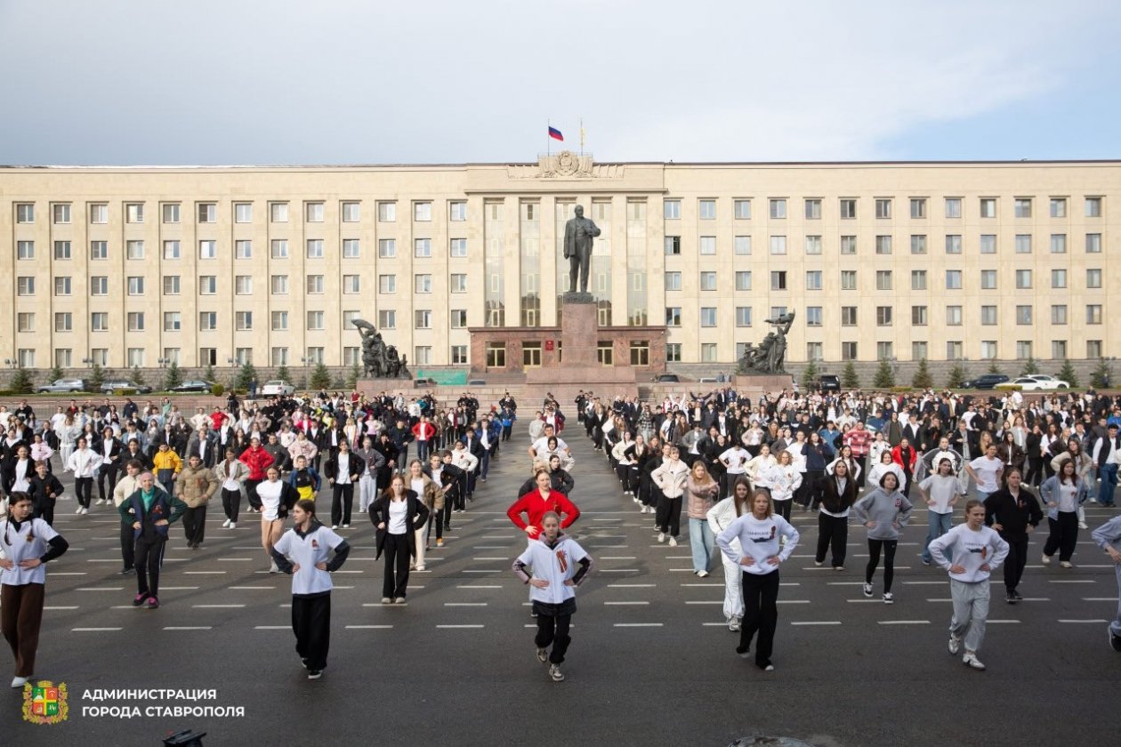 Жителей Ставрополя позвали на массовую зарядку на площадь Ленина 7 апреля пресс-служба администрации Ставрополя
