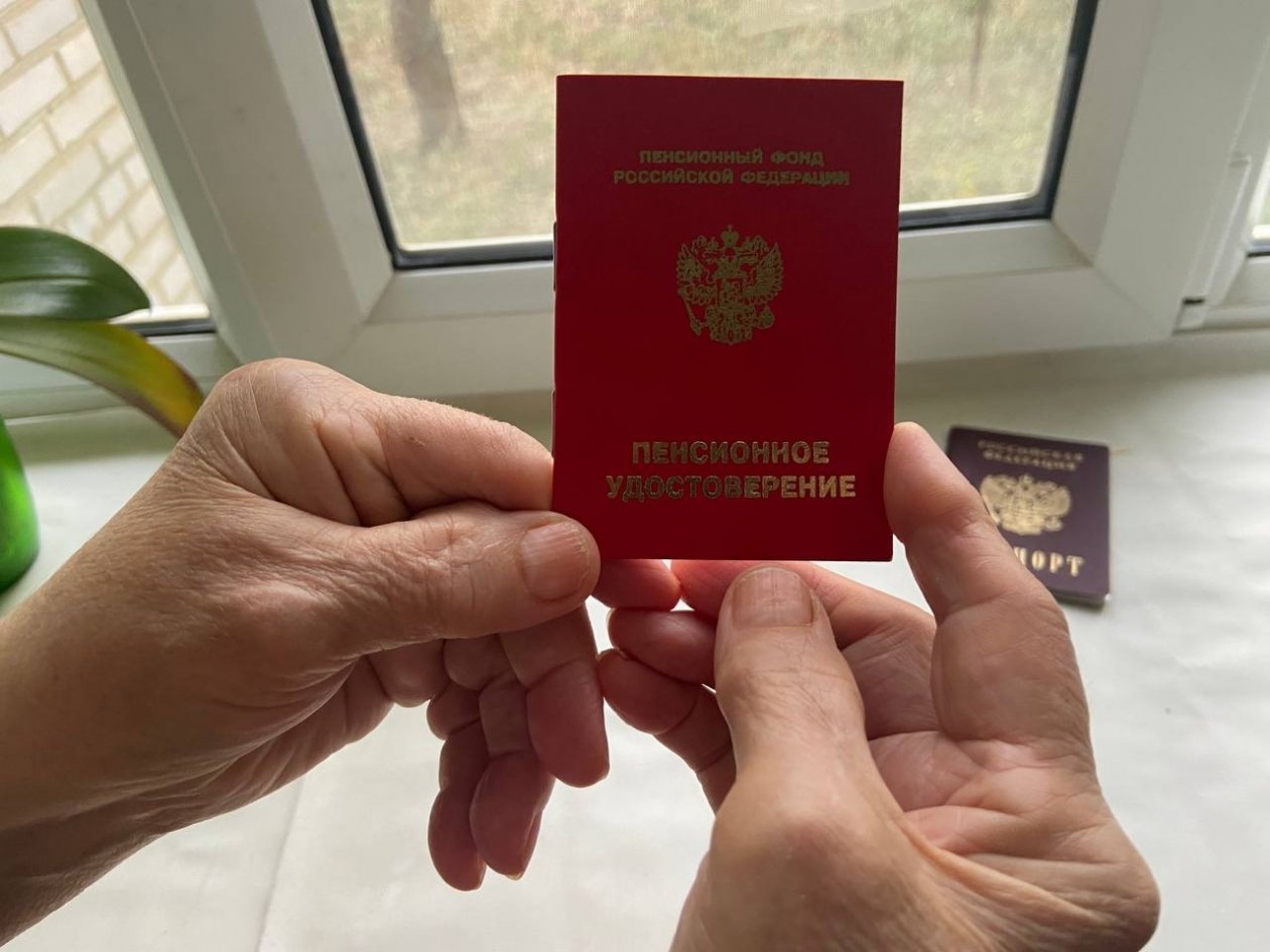 Всем, кто работал до 1997 года, пересчитают пенсию - но нужно заявление ИА Stavropol.Media