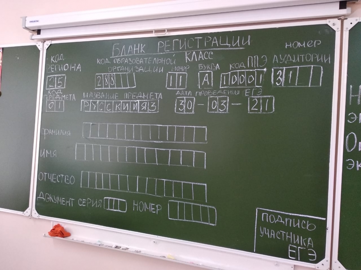 Доплаты учителям за участие в ЕГЭ прокомментировала глава минобра Ставрополья Евгения  Микушина, ИА UssurMedia