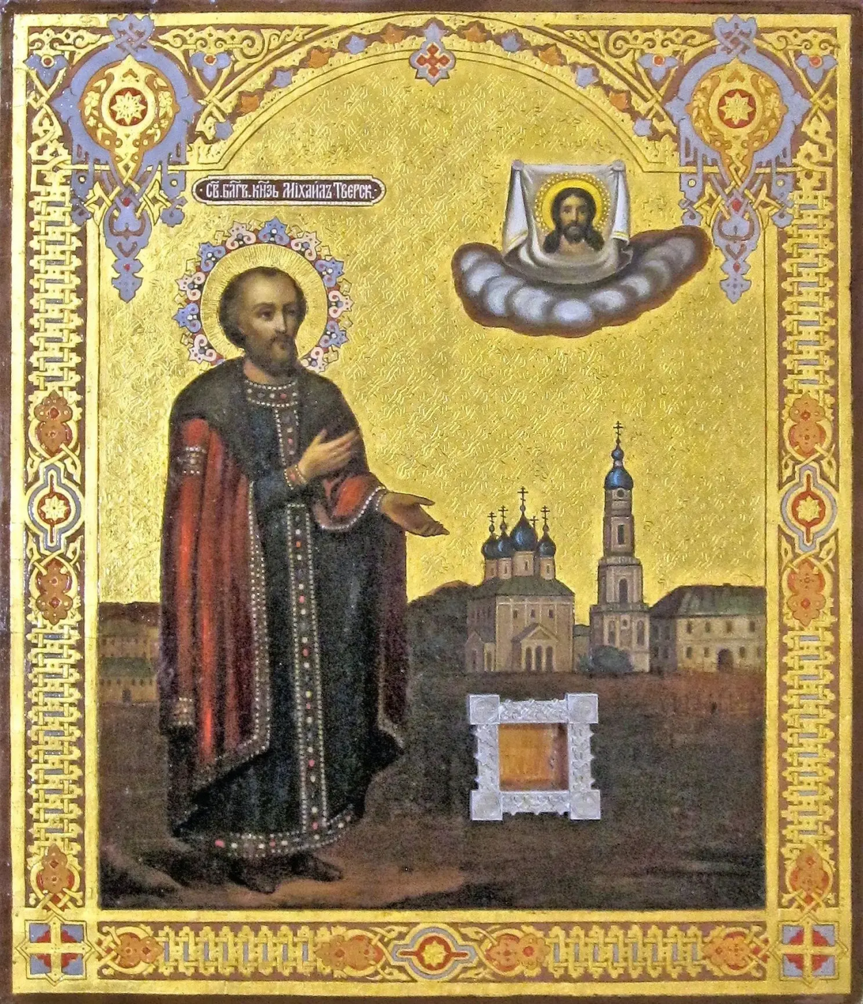 Ставропольская митрополия