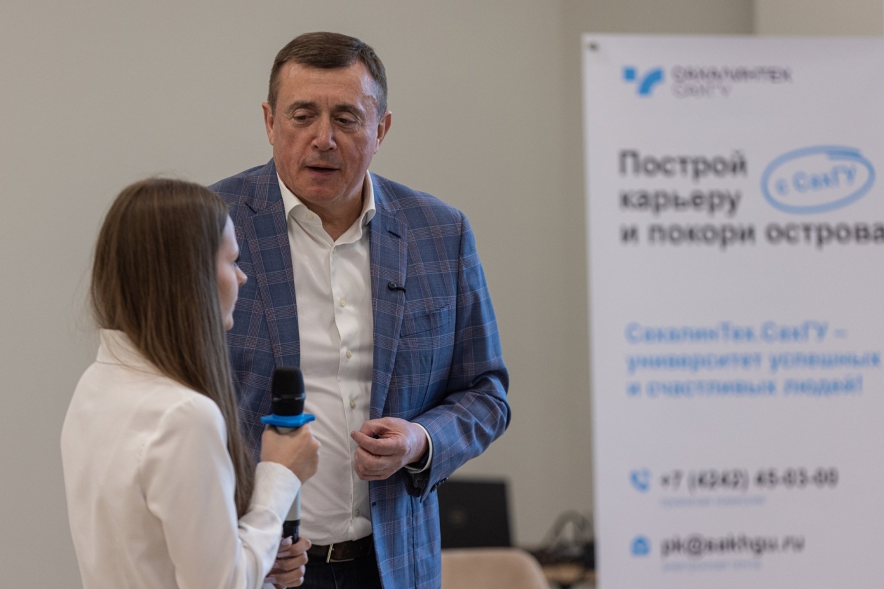 Встреча губернатора Валерия Лимаренко с школьниками и студентами пресс-служба правительства Сахалинской области