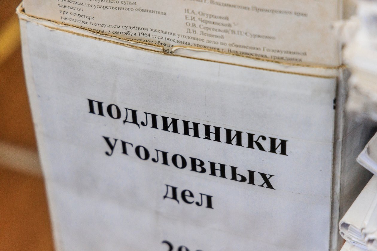 Бывших чиновников Ессентуков ждёт суд за махинации с земельным участком Евгений  Кулешов, ИА PrimaMedia.ru