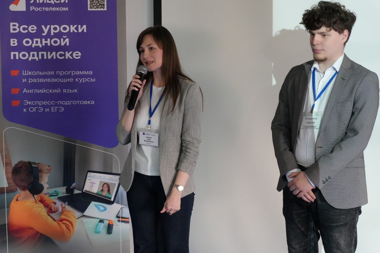 Пресс-служба Ростелекома