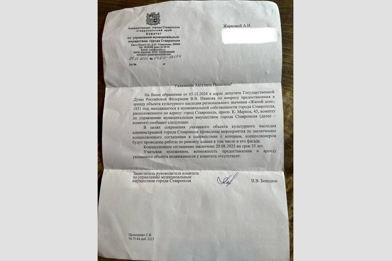 Соцсети А. Жарковой