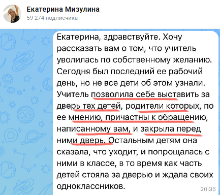 МАКС (18+)
