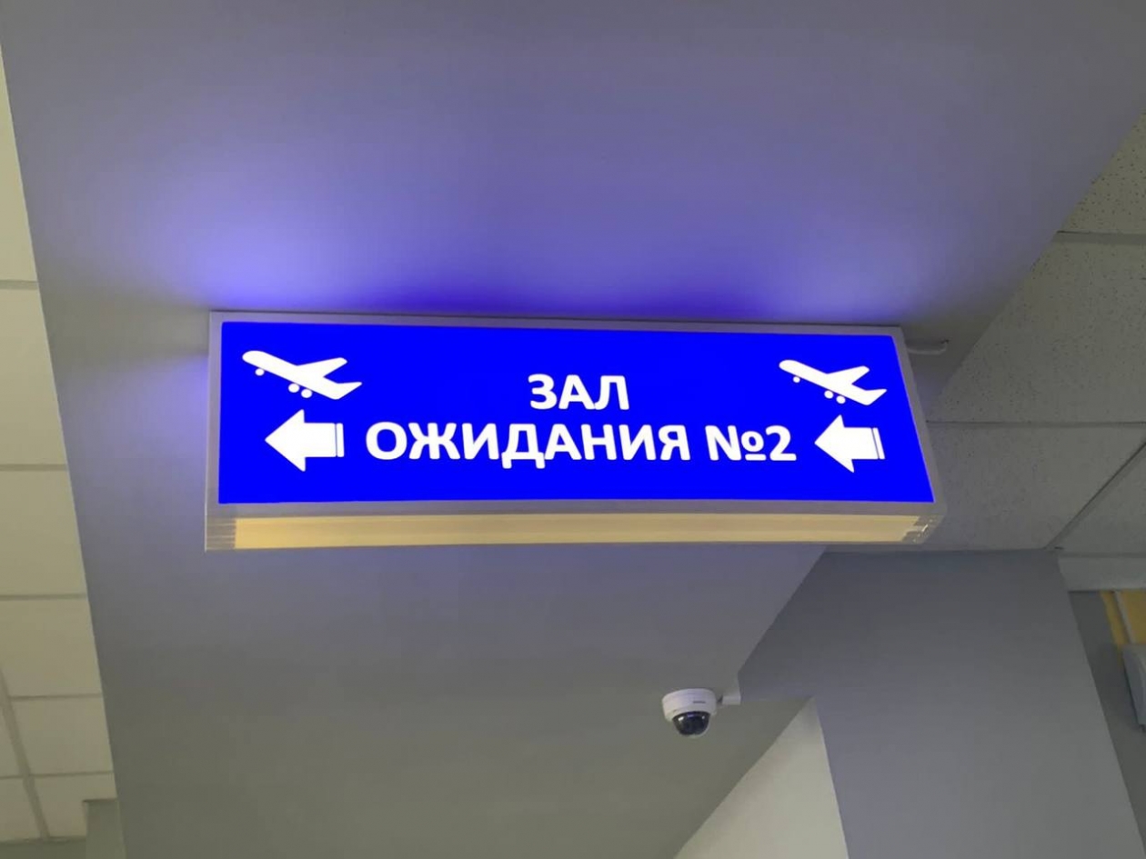 Минтранс России рассказал подробнее о временном закрытии аэропортов Ставрополья ИА Stavropol.Media
