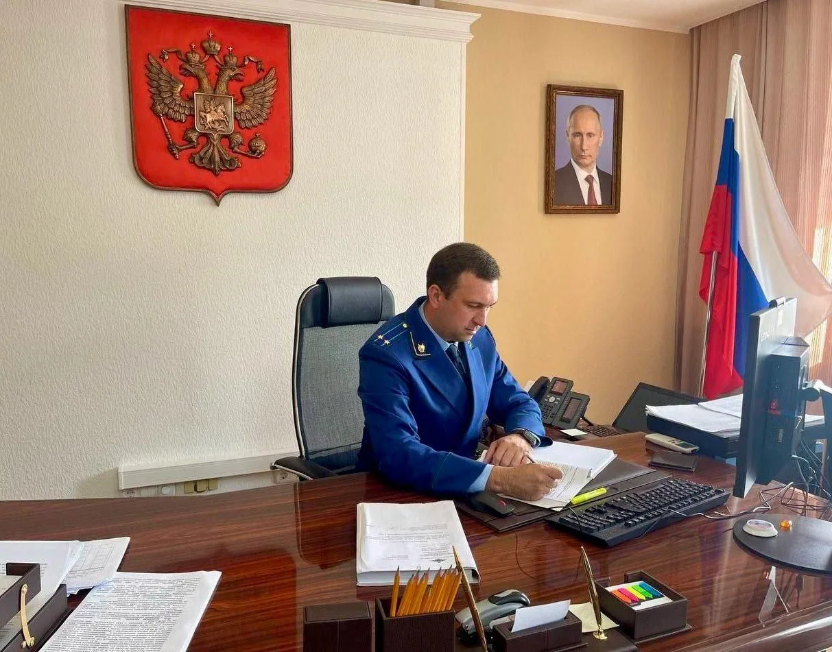 Прокуратура Ставропольского края