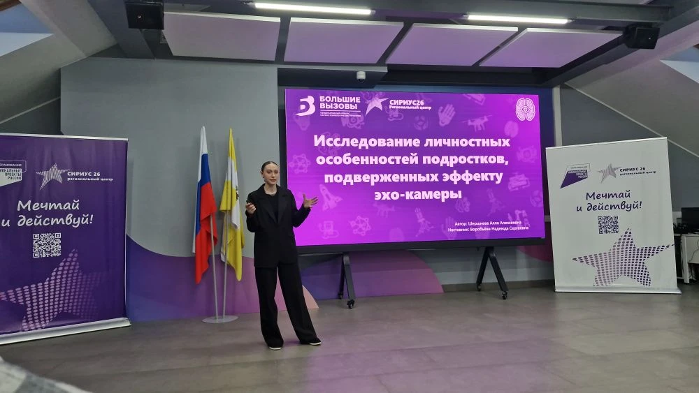 Защита проекта перед жюри Из личного архива Аллы Шершневой