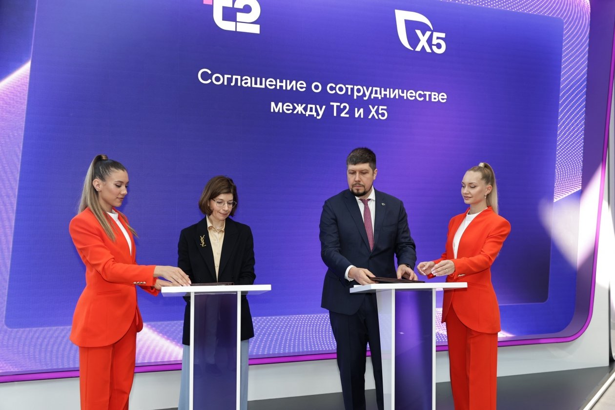 Бойкот бонусному фроду: T2 и Х5 усилят защиту программ лояльности Пресс-служба Ростелекома