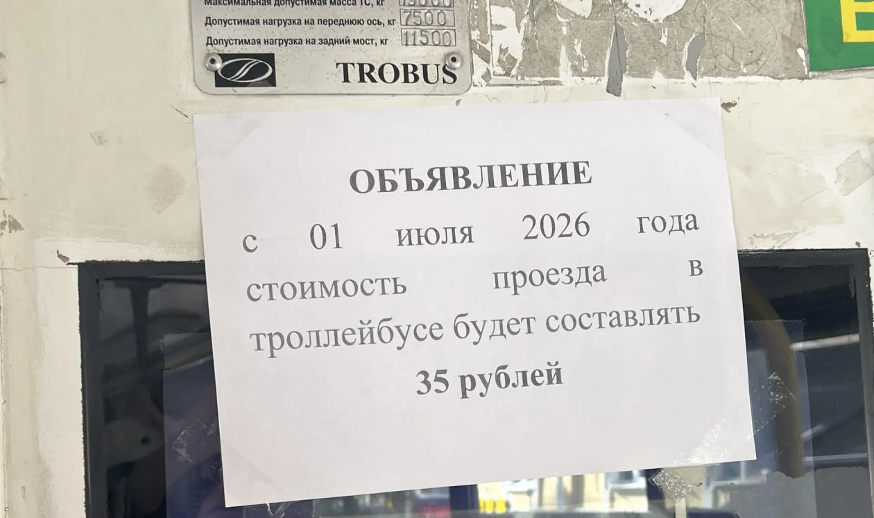 ИА Stavropol.Media