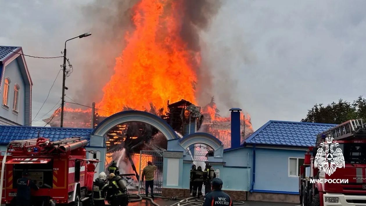 Площадь пожара в Никольском храме в Ессентуках достигла 300 квадратов МЧС Ставрополья
