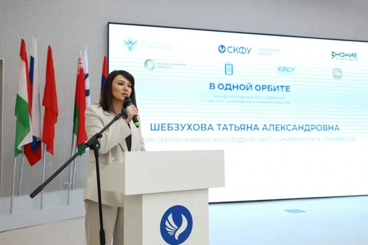пресс-служба СКФУ
