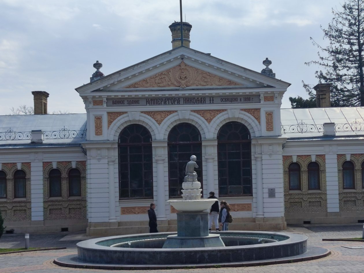 Комплекс Верхних минеральных ванн в Ессентуках