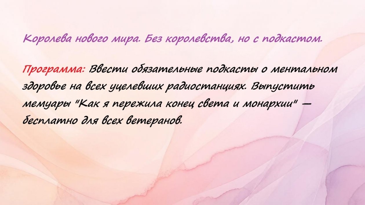 Меган Маркл