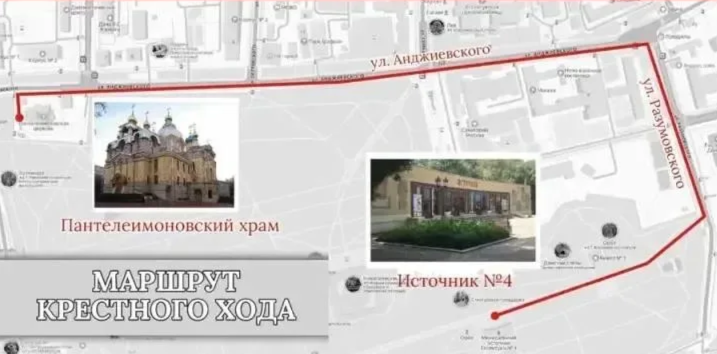 Маршрут крестного хода в Ессентуках