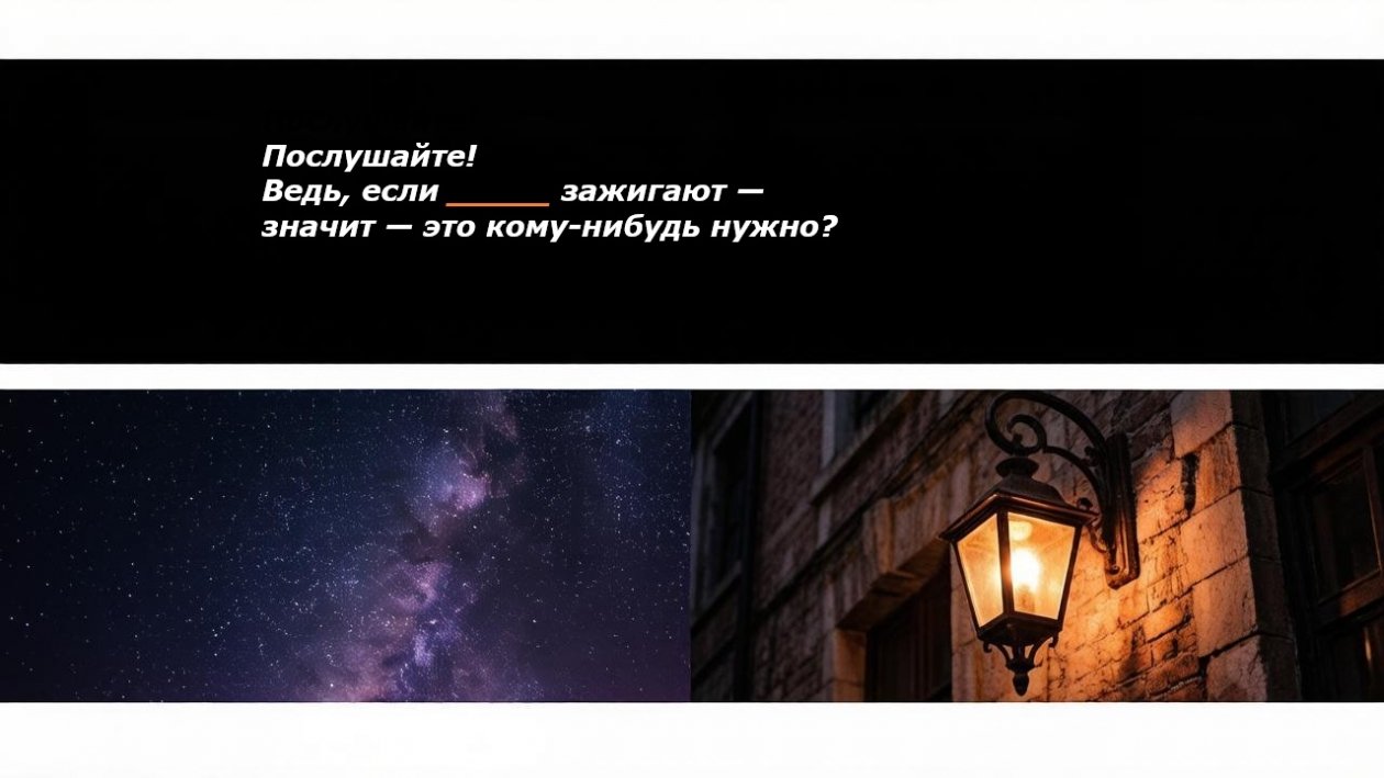 Тематическое изображение