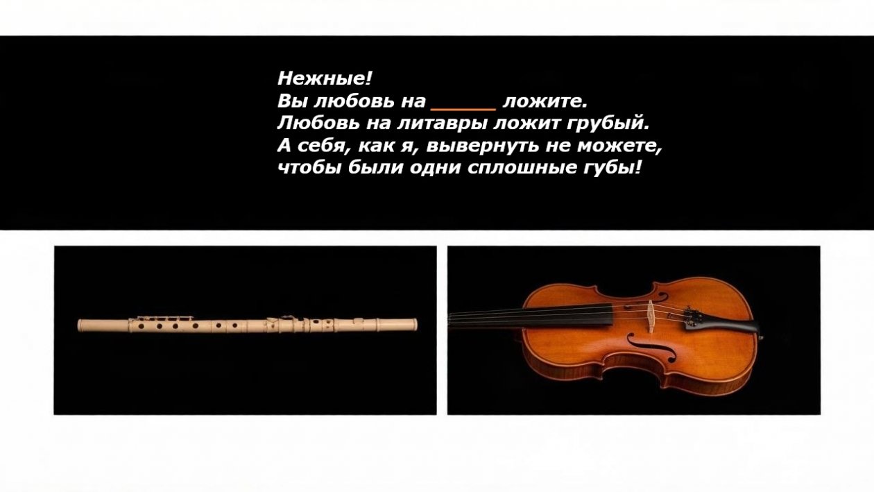 Тематическое изображение