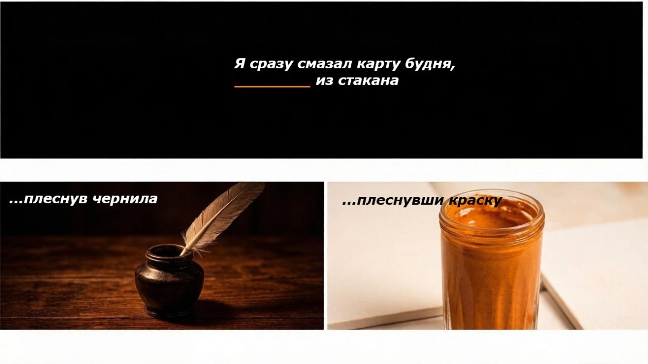 Тематическое изображение
