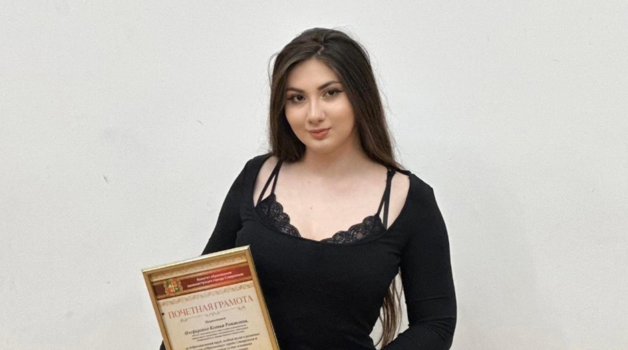 Ксения Олефиренко