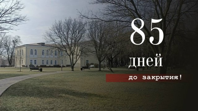 В Детской школе искусств №2 Ставрополя начали обратный отсчет до слияния с музыкальной школой №1