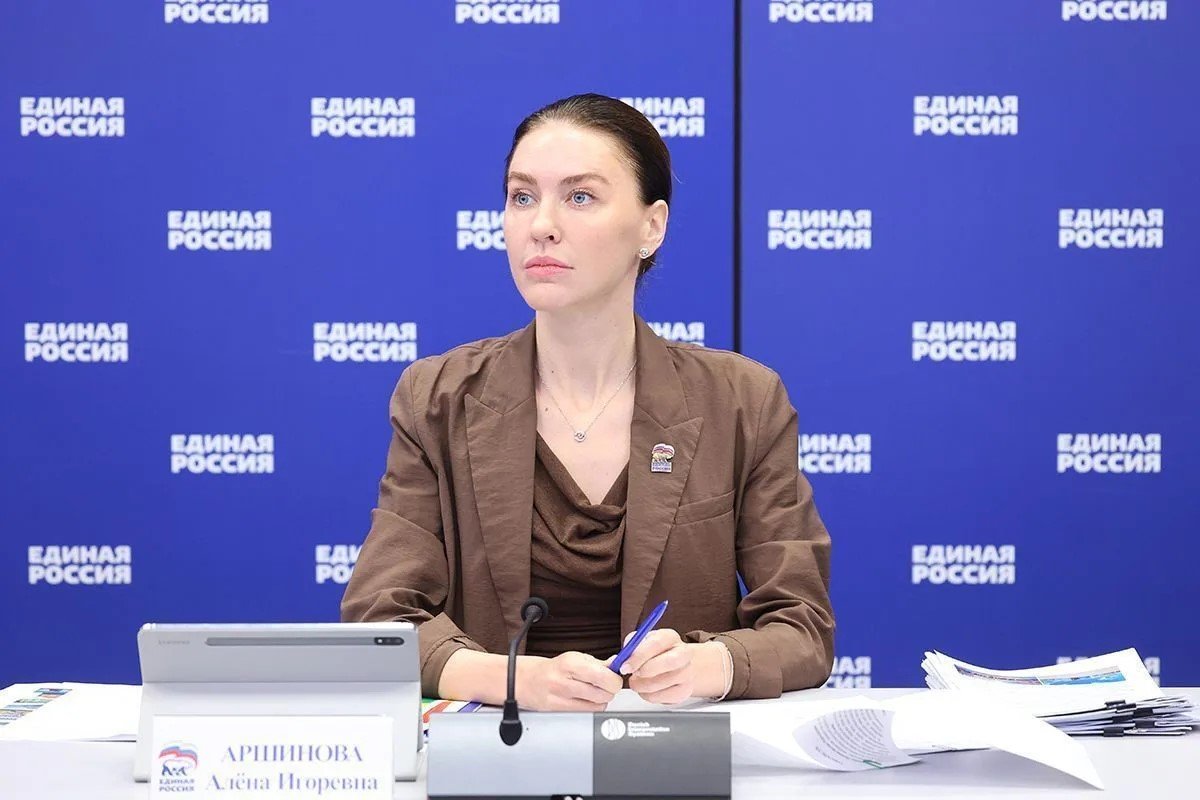 Алёна Аршинова