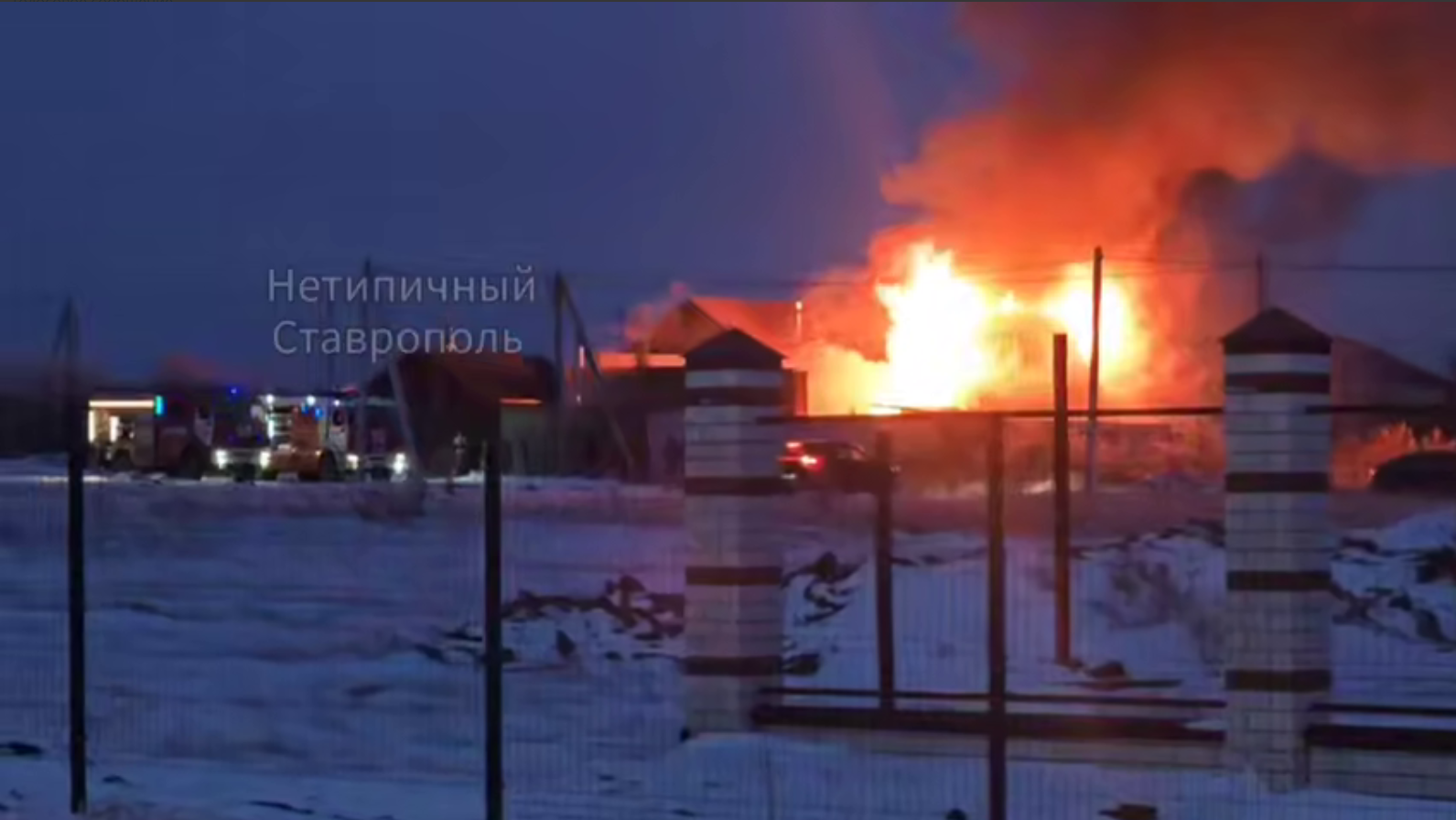 Частный дом полыхает на ул. Роз в Ставрополе