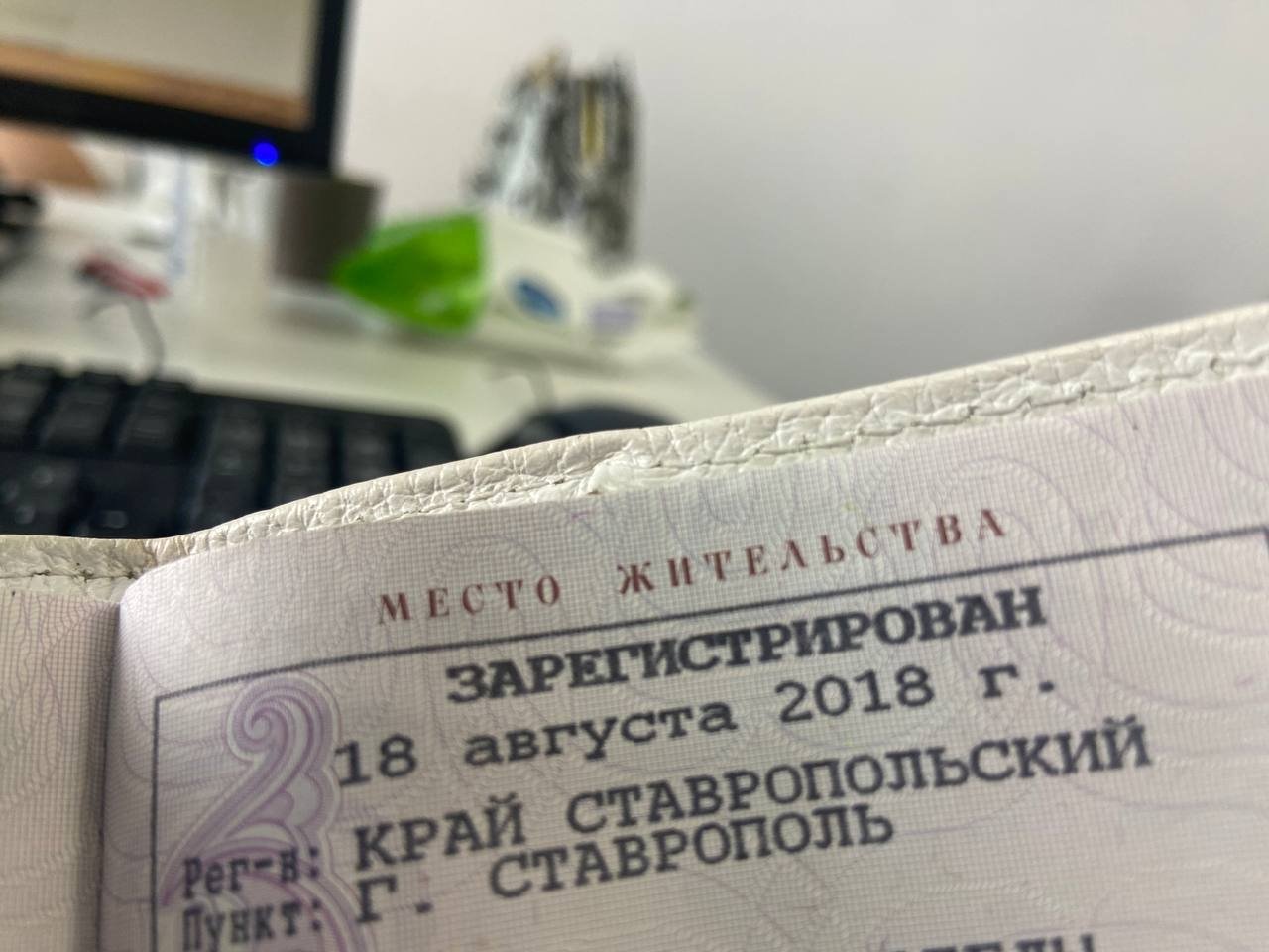 Россиянам разрешат жить без &quotпрописки&quot ИА SevastopolMedia