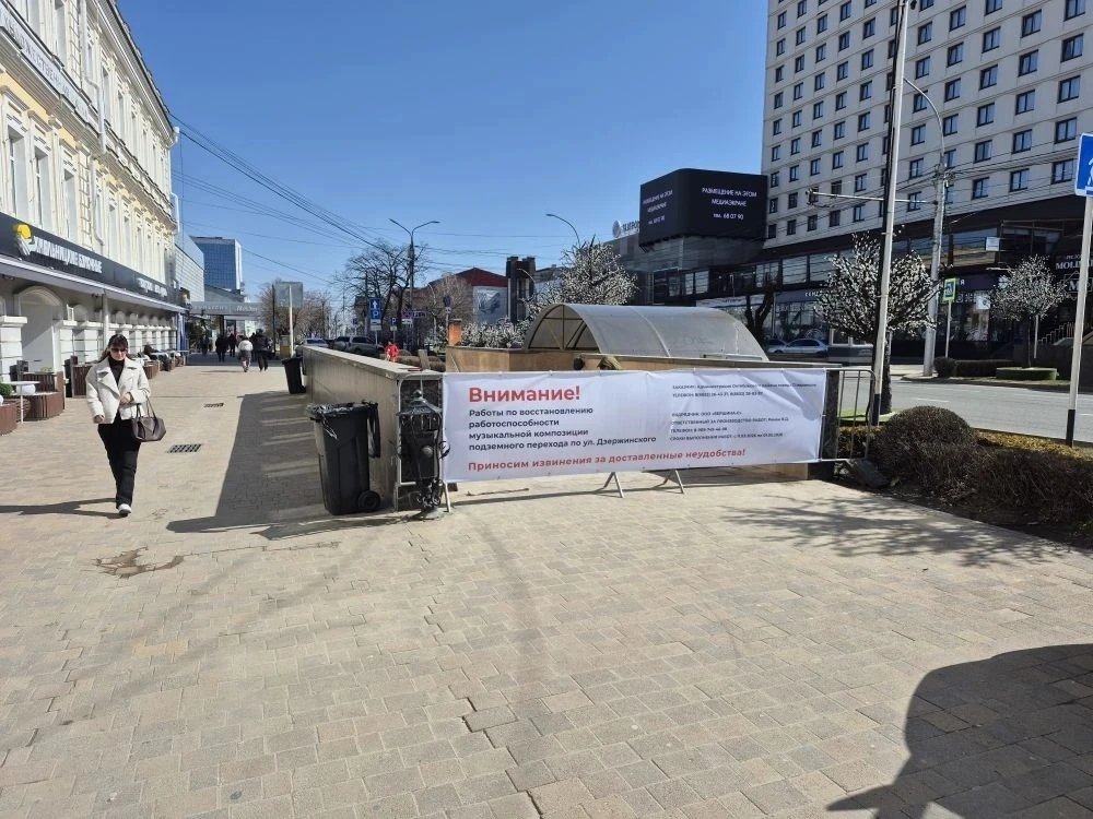 Ремонт музыкальной лестницы у подземного перехода на площади Ленина в Ставрополе