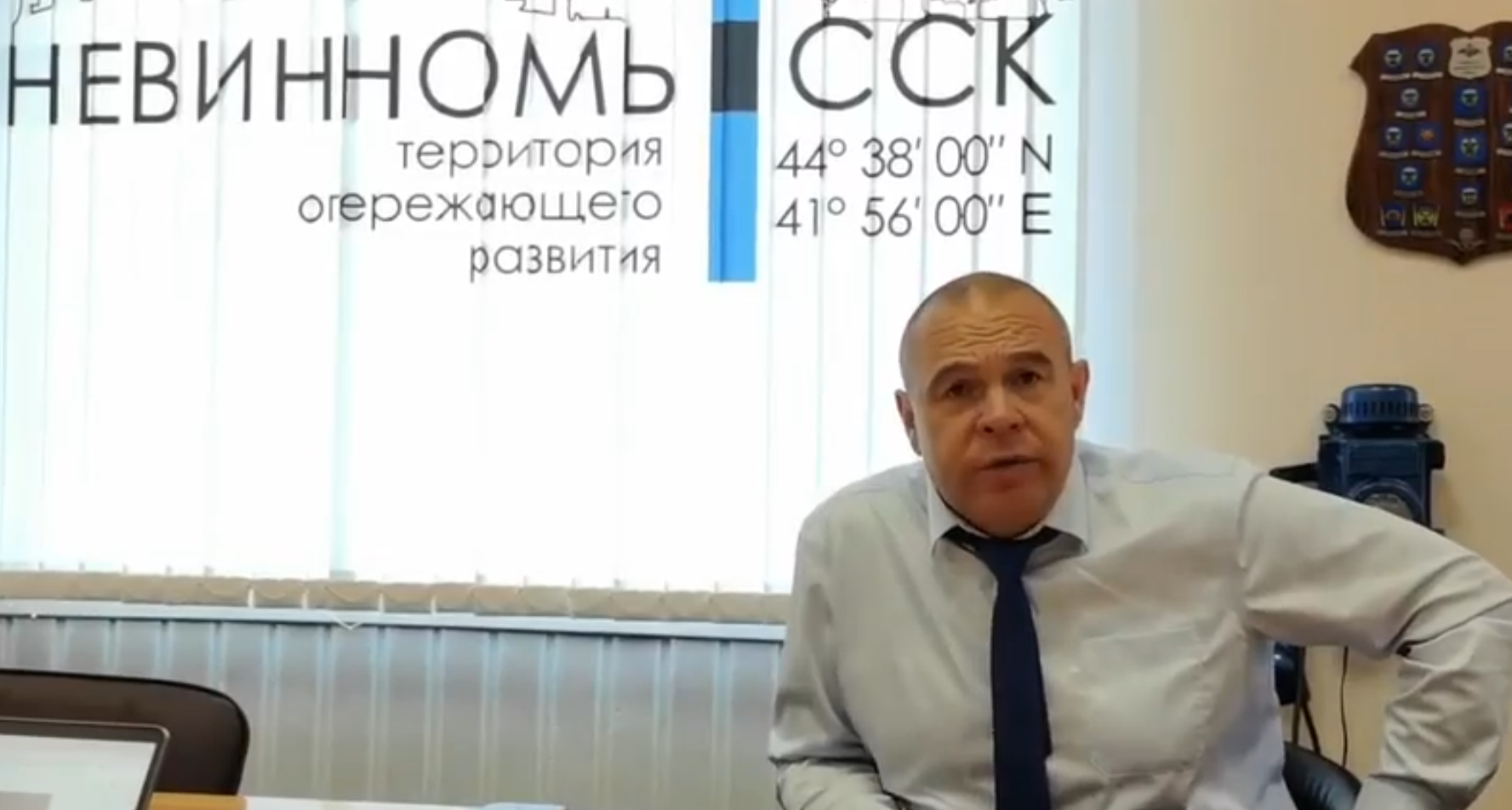 Мэр Невинномысска Михаил Миненков Из соцсетей мэра Невинномысска Михаила Миненкова