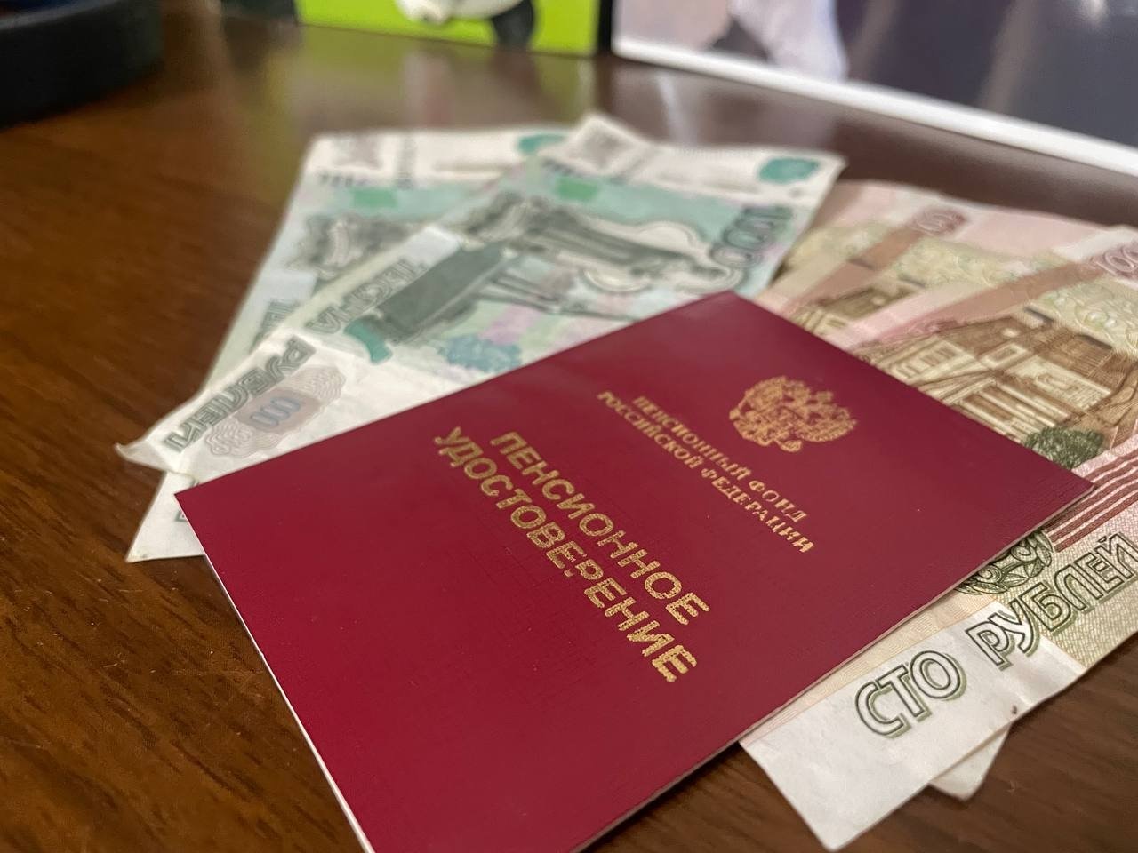 Пенсия ИА StolicaMedia