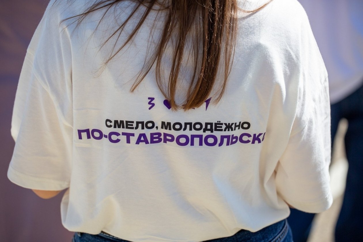 Программу инициативного бюджетирования для молодёжи хотят запустить на Ставрополье
