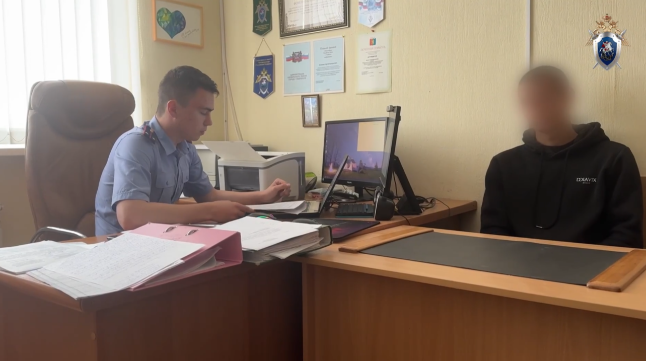 К 3 годам колонии приговорили подростка со Ставрополья за оправдание терроризма Пресс-служба СУ СКР по Ставрополью
