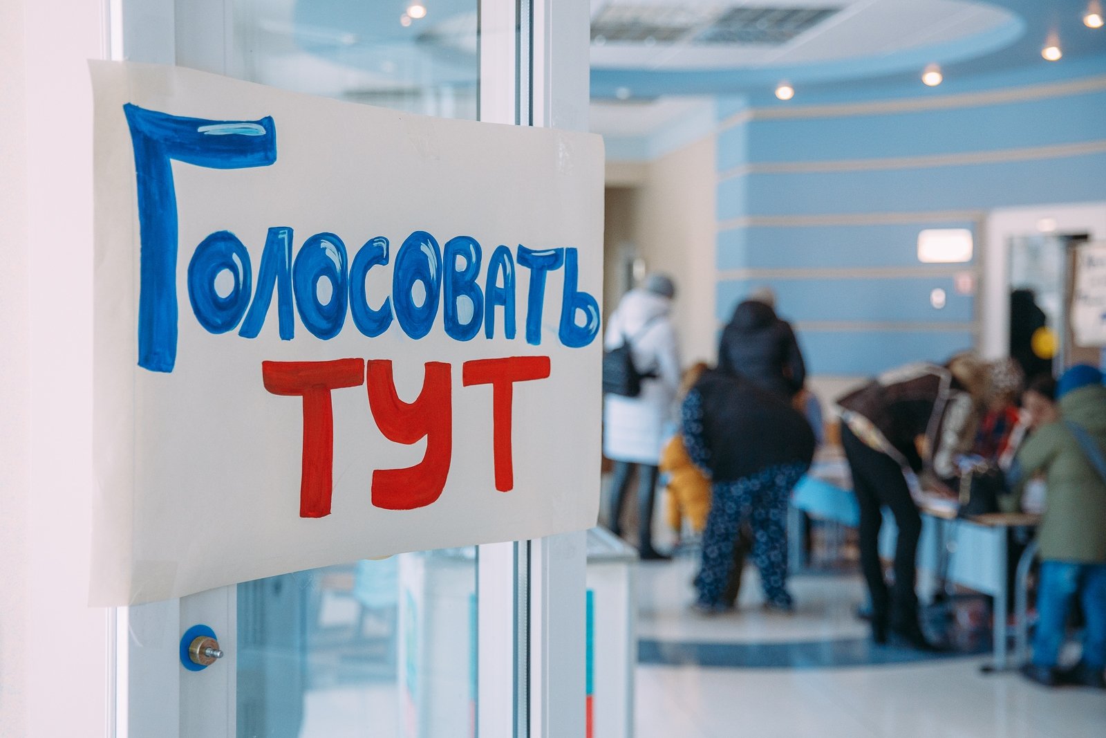 Механизм &quotМобильный избиратель&quot запустили на Ставрополье Мария Смитюк, ИА PrimaMedia.ru