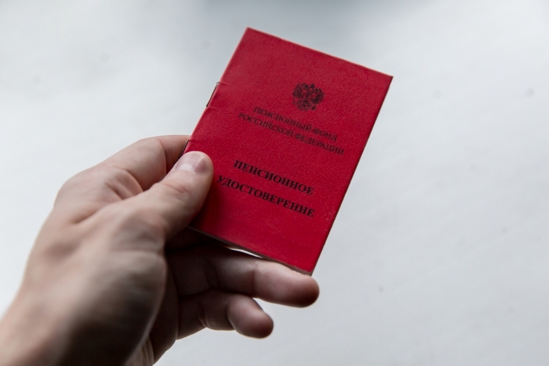 Кто сможет выйти на пенсию в 2026 и 2027 годах: названы категории россиян ИА PrimaMedia
