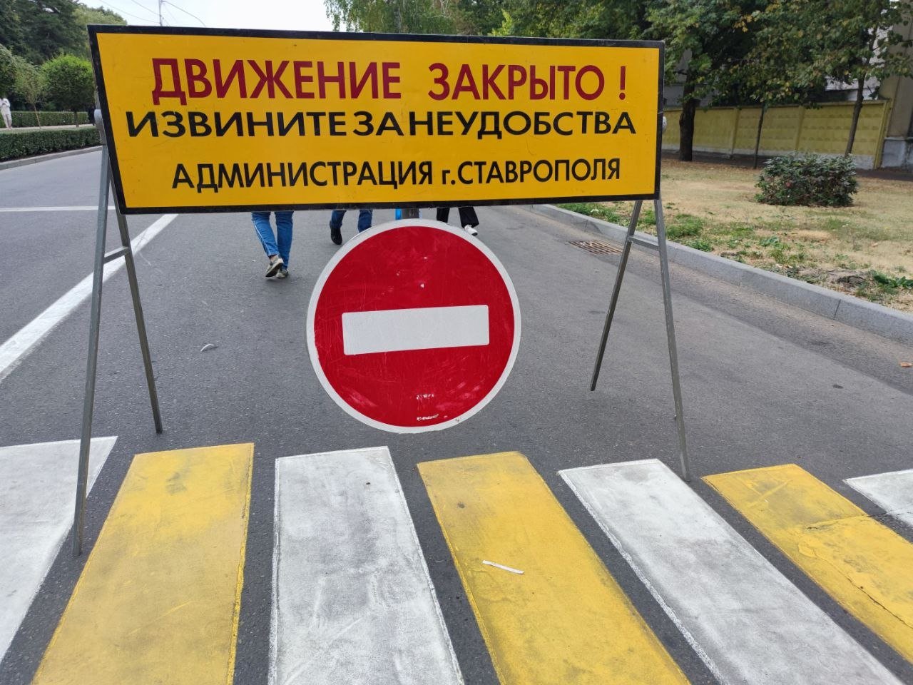 В День города 12 сентября в Ставрополе перекроют дороги Елена Гиневская, ИА Stavropol.Media