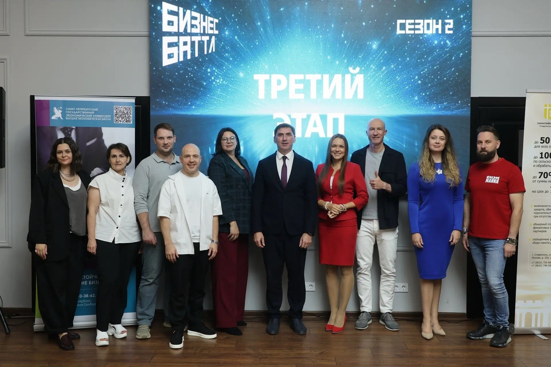 Определены пять финалистов конкурса &quotБизнес Баттл&quot на Ставрополье пресс-служба ВТБ