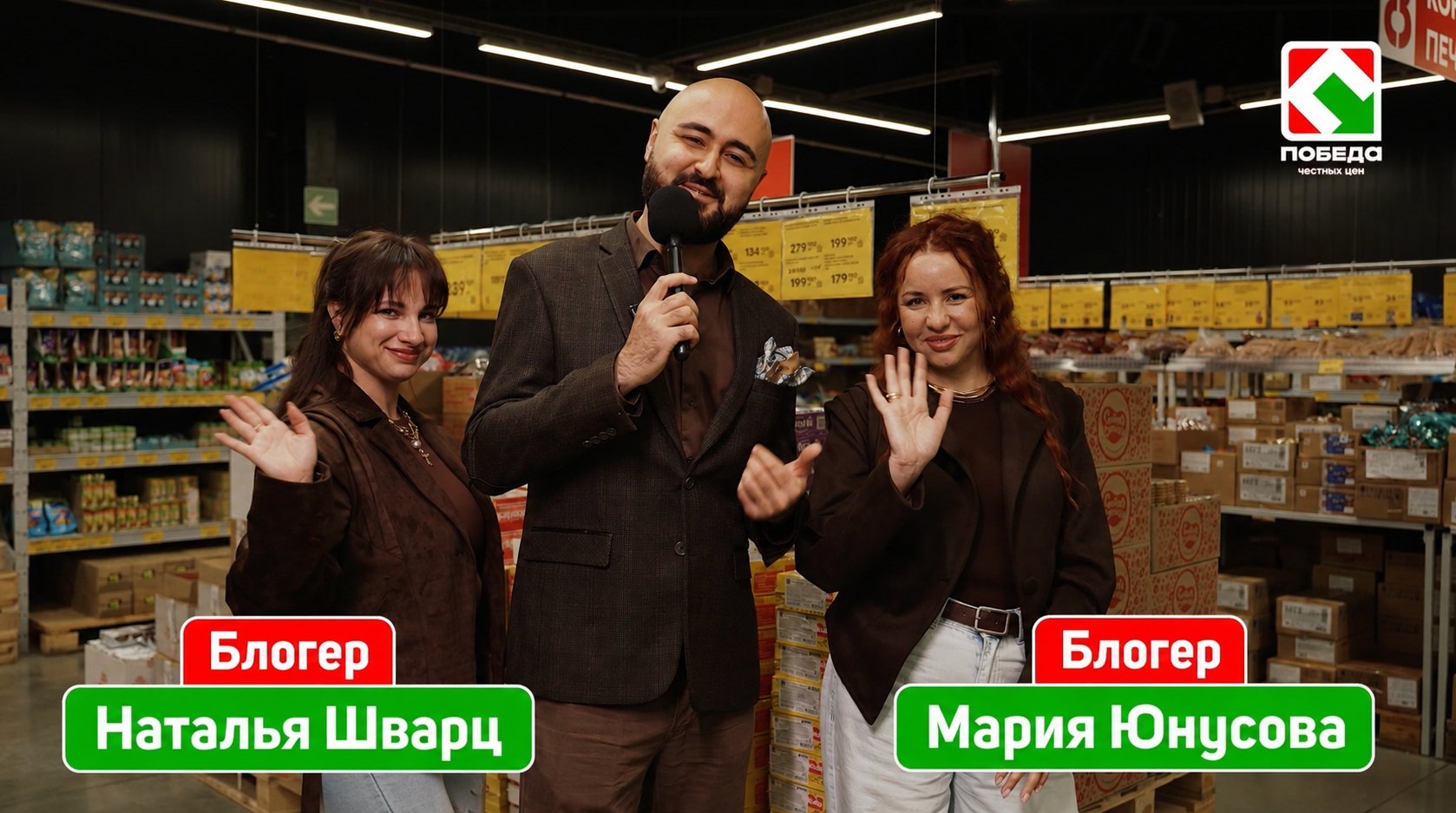 Семейный ужин за 1500 рублей: второй выпуск шоу &quotДискаунтер батл&quot от магазина ПОБЕДА в Ставрополе пресс-служба Победы