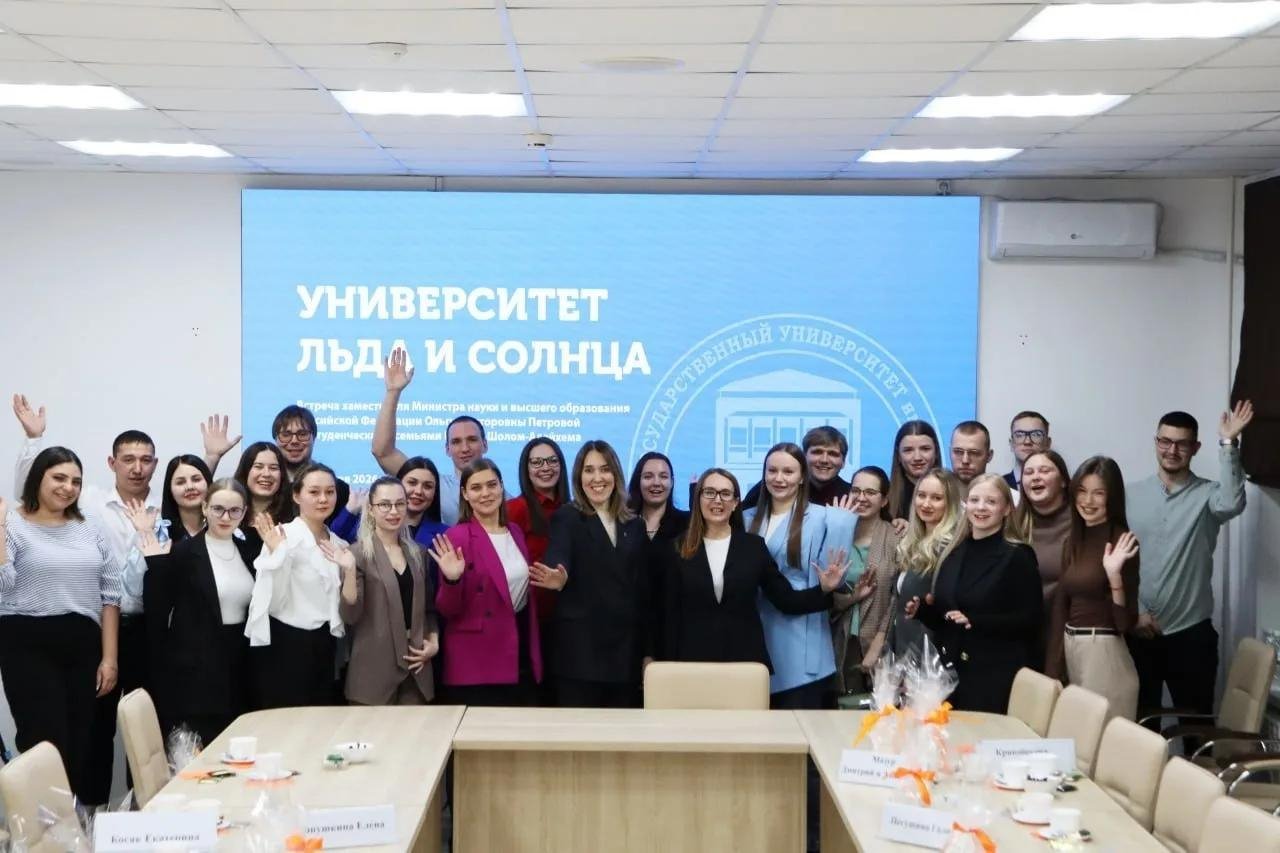 ПГУ им. Шолом-Алейхема предоставлено пресс-службой университета