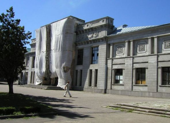 Фото дня